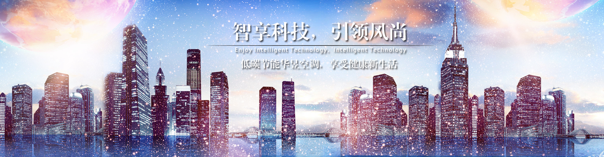 海沸河翻网